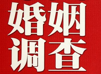 「平乐县福尔摩斯私家侦探」破坏婚礼现场犯法吗？